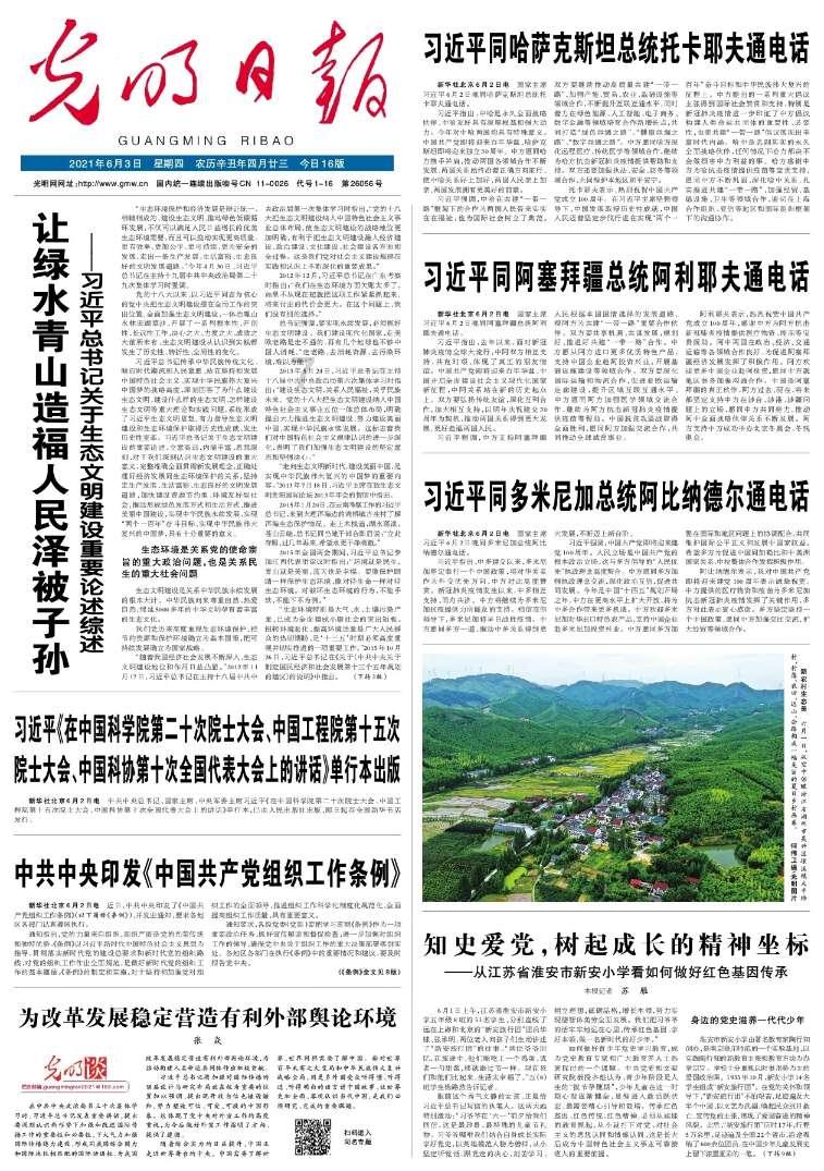 请问这个老鼠出自哪个动画?-专业问答网站